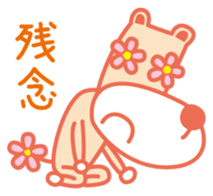 Eyes are flowers sticker #1879084