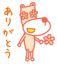 Eyes are flowers sticker #1879085