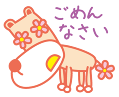 Eyes are flowers sticker #1879086