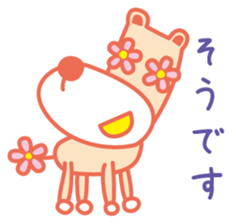 Eyes are flowers sticker #1879087