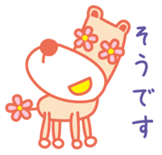 Eyes are flowers sticker #1879087