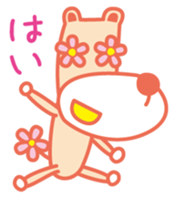 Eyes are flowers sticker #1879088