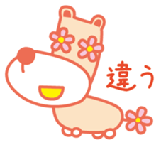 Eyes are flowers sticker #1879089