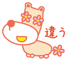 Eyes are flowers sticker #1879089