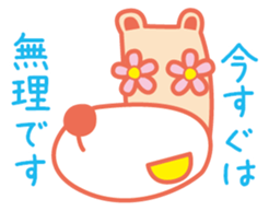 Eyes are flowers sticker #1879090