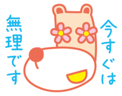 Eyes are flowers sticker #1879090