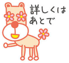 Eyes are flowers sticker #1879091