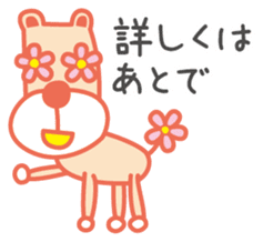 Eyes are flowers sticker #1879091