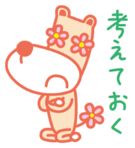 Eyes are flowers sticker #1879092