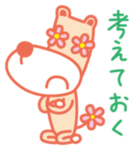 Eyes are flowers sticker #1879092