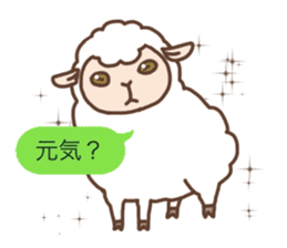 Every day of the sheep sticker #1879097