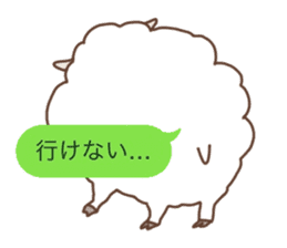 Every day of the sheep sticker #1879101