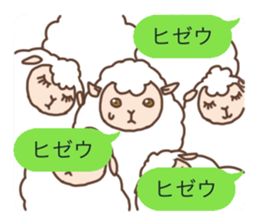 Every day of the sheep sticker #1879118