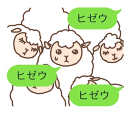 Every day of the sheep sticker #1879118