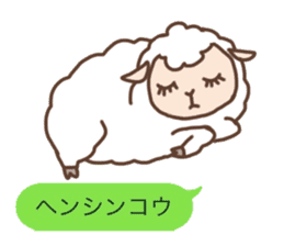 Every day of the sheep sticker #1879121