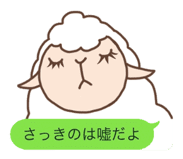 Every day of the sheep sticker #1879131