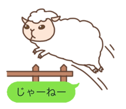 Every day of the sheep sticker #1879132