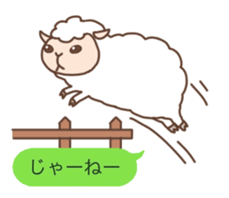 Every day of the sheep sticker #1879132