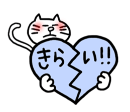 happy nyanta sticker #1879454