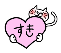 happy nyanta sticker #1879455