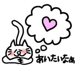 happy nyanta sticker #1879457