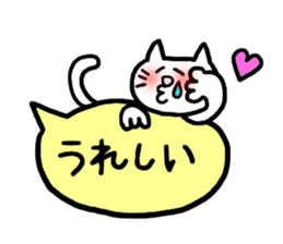 happy nyanta sticker #1879458