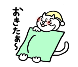 happy nyanta sticker #1879459