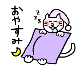 happy nyanta sticker #1879460