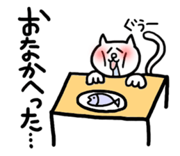 happy nyanta sticker #1879462