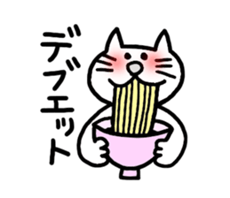 happy nyanta sticker #1879464