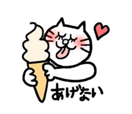 happy nyanta sticker #1879465