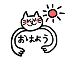 happy nyanta sticker #1879469