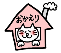 happy nyanta sticker #1879470