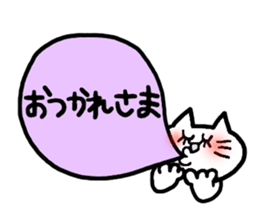 happy nyanta sticker #1879471