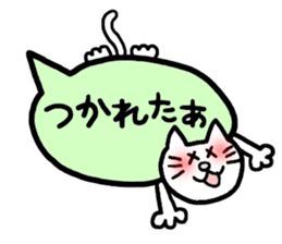 happy nyanta sticker #1879473
