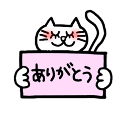 happy nyanta sticker #1879475