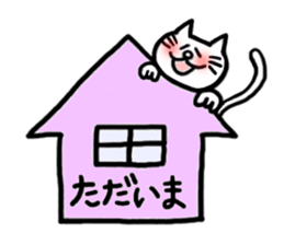 happy nyanta sticker #1879476