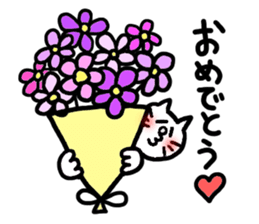 happy nyanta sticker #1879477