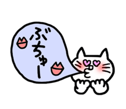 happy nyanta sticker #1879478