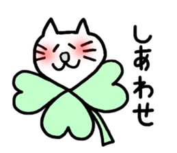 happy nyanta sticker #1879479