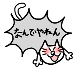 happy nyanta sticker #1879480