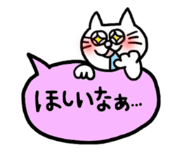happy nyanta sticker #1879481