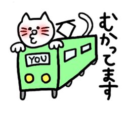 happy nyanta sticker #1879485