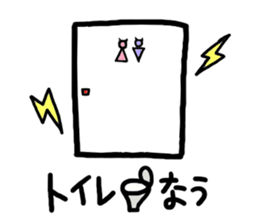 happy nyanta sticker #1879486