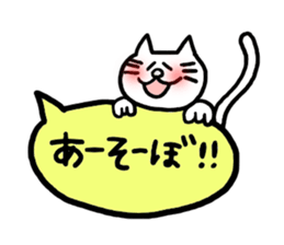 happy nyanta sticker #1879487