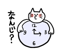 happy nyanta sticker #1879488