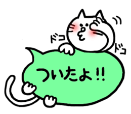 happy nyanta sticker #1879491