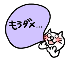 happy nyanta sticker #1879492