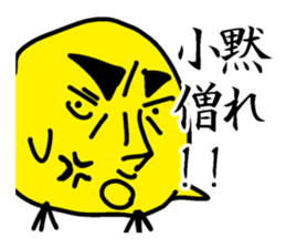 kimobird sticker #1879656