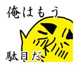 kimobird sticker #1879669